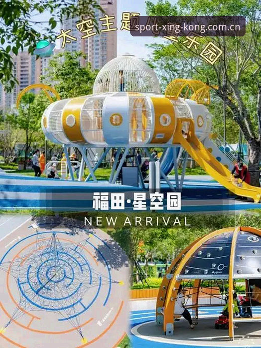 星空体育中国入口安装教程：从版本特性到实战操作的深度解析